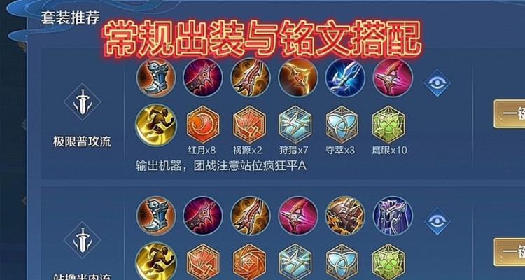 狄仁杰单挑单人局出装攻略（打造无敌神射手！狄仁杰攻略大揭秘）