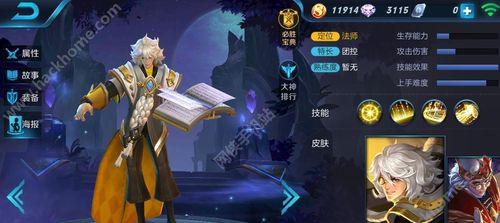 小明增伤出装顺序攻略（英雄联盟LOL赛场上的必杀利器！）