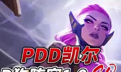怪兽入侵攻略（打造强大装备，轻松应对怪兽入侵）
