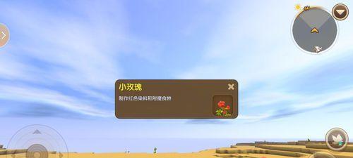 迷你世界花攻略（掌握植物知识，给你的迷你世界添加色彩与生机）