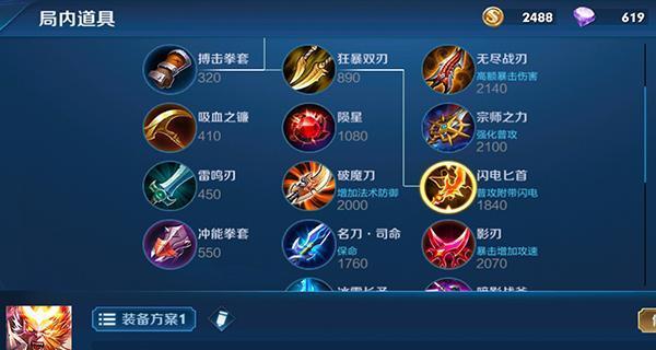猴子英雄攻略（打造无敌猴子，装备和符文一网打尽）