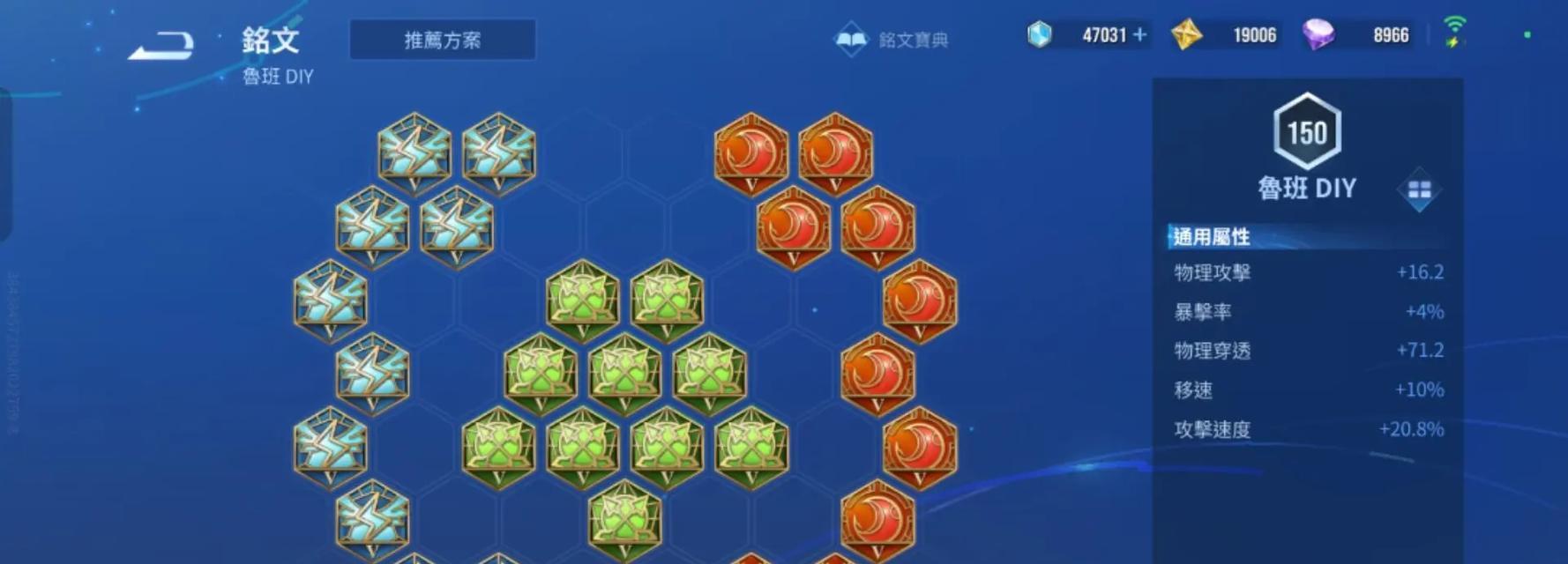 《最新版鲁班铭文出装攻略》（以高爆发输出为主，带你玩转鲁班！）