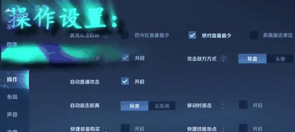 宫本改版攻略（掌握宫本的强大改版，让你成为王者的主宰！）