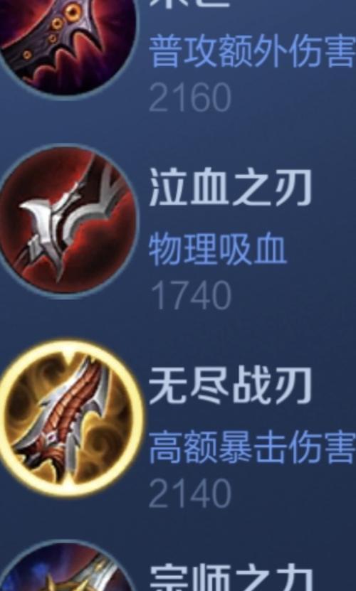 王者荣耀韩信秒人出装攻略（无情刺客，忍者之魂闪耀！（）