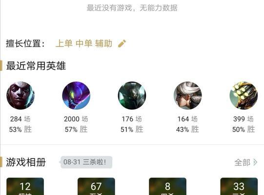 《精密螳螂阵容出装攻略》（玩转精密螳螂，尽握先机）