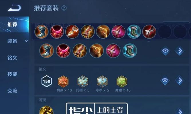 高效击杀！法球后羿铭文出装攻略（超越极限，征服全场！）
