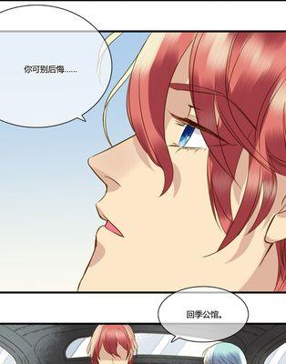 《从快穿乐文中探讨皇后攻略的奥秘》（以皇后攻略为主题的快穿乐文中隐藏的关键要素与技巧）