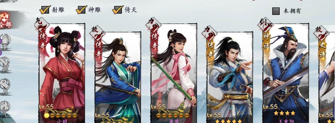 《像素群侠传攻略升级，解锁全新乐趣》（玩转虚拟世界，成为最强战斗者！）