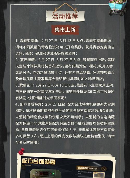 《征战沙场，战个痛快！》（雇佣士兵手游攻略大揭秘！）