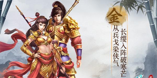 问道手游黄水晶出装攻略（打造最强攻击装备，享受绝对优势！）