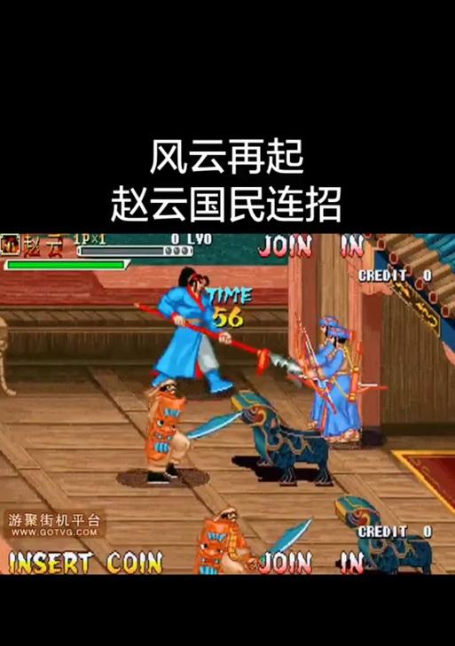三国战纪2手游双人攻略（最强双人组合策略，征战乱世一统天下！）