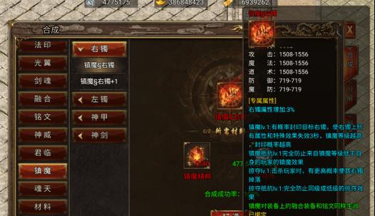 屠龙烈焰手游攻略（揭秘最强玩家是如何战胜屠龙烈焰的）