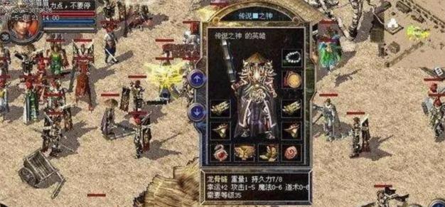 《以中出世纪手游攻略》（超越平凡，征战世纪）
