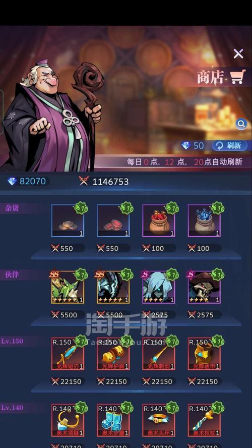 战无止境（征战世界，指尖间的征程）