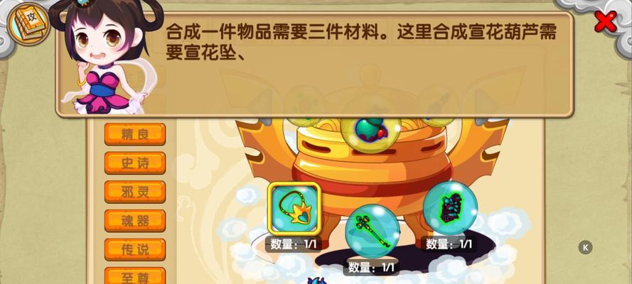 手游造梦西游3青龙攻略（打通青龙副本，成为最强玩家的秘籍）