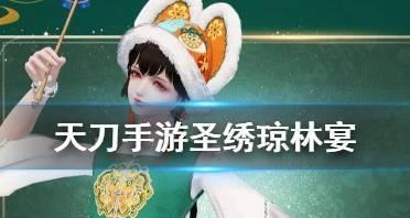 明月刀手游武当攻略（揭秘武当门派绝学，带你领略剑法之美）