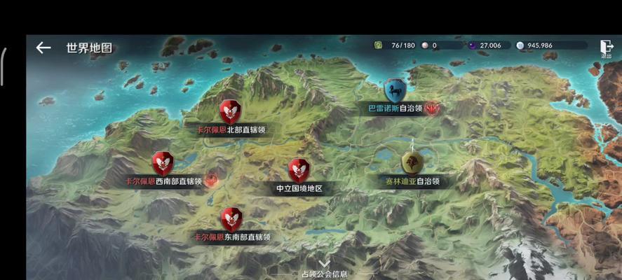 《黑色沙漠手游三国版本攻略大全》（全面解析黑色沙漠手游三国版本的最佳策略和心得分享）