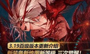 《死亡之眼手游大厅攻略大全》（成为顶尖玩家的必备指南）