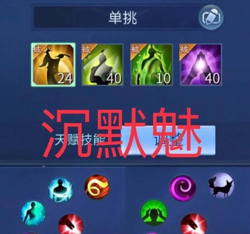 《倩女幽魂手游特技大全攻略》（掌握这些技巧，让你在游戏中所向披靡）