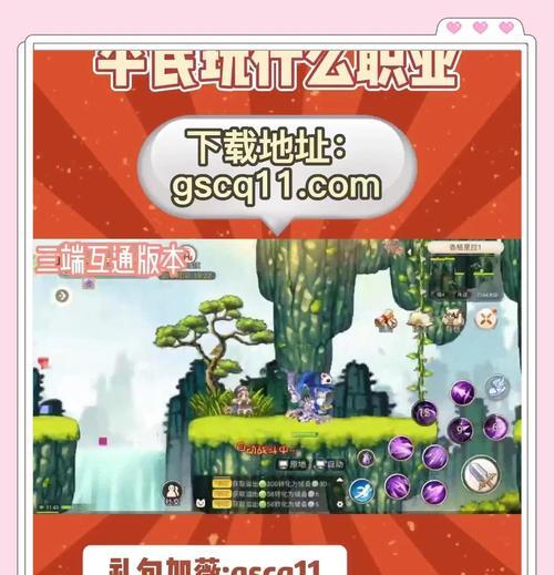 彩虹物手游攻略（掌握游戏技巧，征服彩虹世界）
