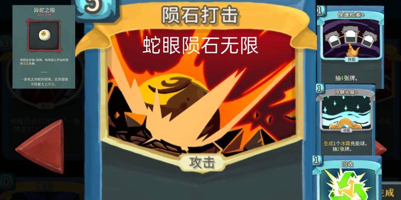 机器人碎心攻略手游（成为顶级战士，战胜所有挑战！）