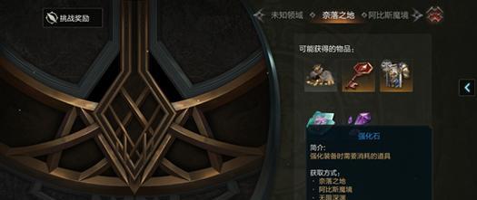 光明骑士攻略（揭秘拉结尔手游光明骑士最强攻略，让你无往不胜！）