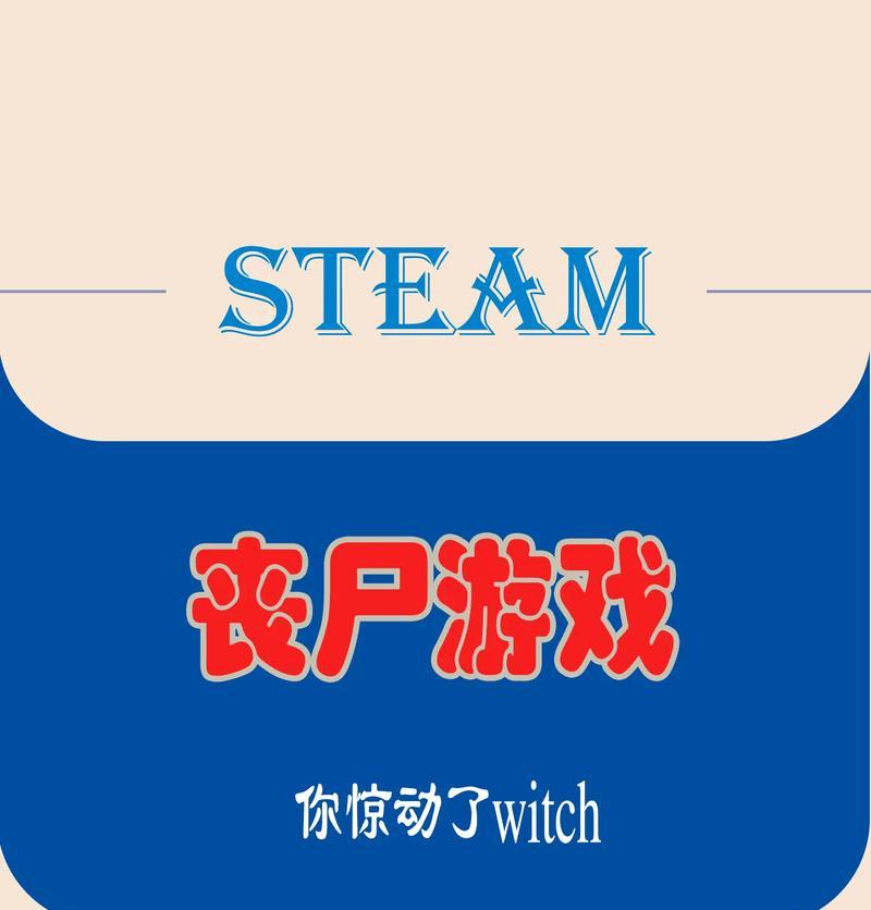 末日城市生存手游攻略（如何在末日城市中生存并建立自己的帝国？）