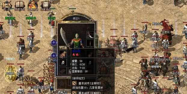 《迷失生命》游戏攻略（揭秘迷失生命游戏的隐藏要素，带你征服未知世界）