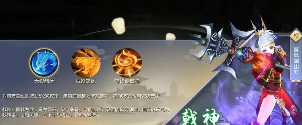 武林外传手游合成英雄攻略（挑战极限，以弱胜强的必杀技，让你在武林争霸中一鸣惊人！）