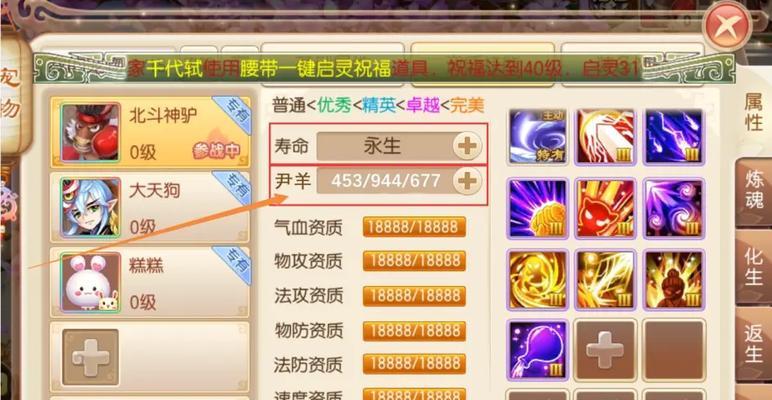 《玩转以神武手游》（最新攻略助你成为顶尖玩家）
