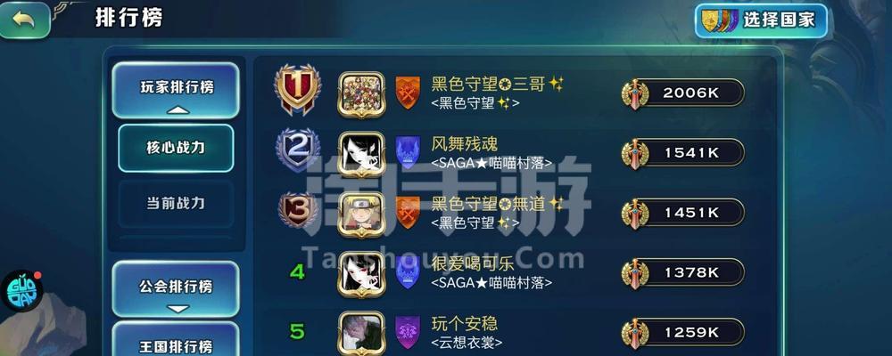 《剑与家园手游城池攻略》（打造强大家园，征服乱世江山）