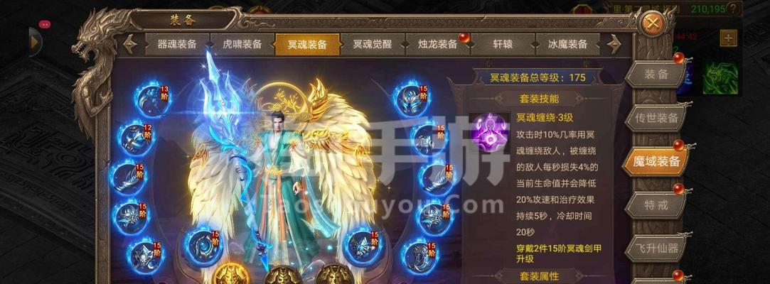 王城英雄手游攻略（一探如何在王城英雄手游中称霸战场）