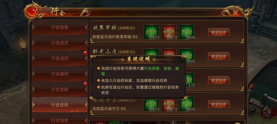 《腾讯手游传奇攻略》（成为传奇玩家，从这里开始！）