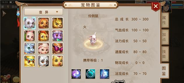 问道手游灵石商人攻略（玩转商人系统，轻松积累财富）