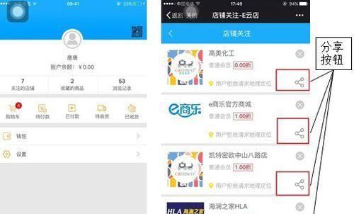 SAAS手游攻略（快速提升游戏技巧，成为顶级玩家！）