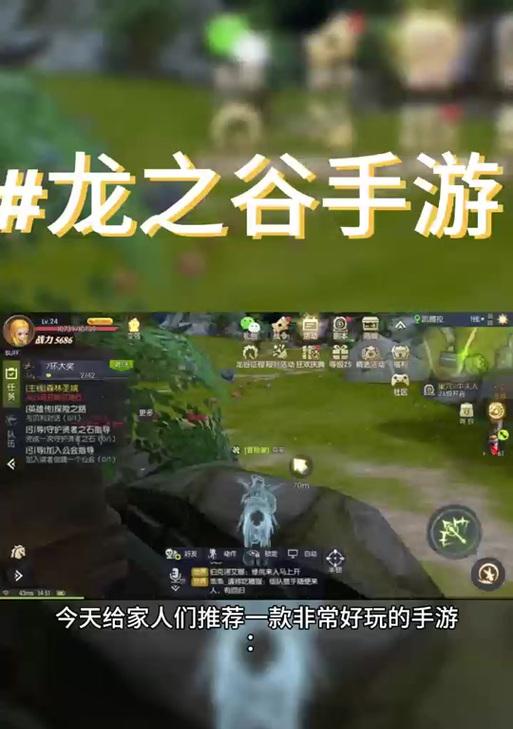 龙之谷手游战力攻略（掌握这些关键诀窍，让你在龙之谷手游中无往不胜！）