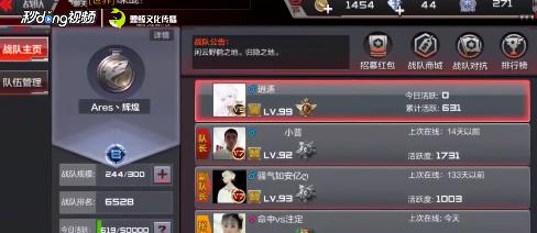 《穿越火线手游攻略大全》（超级实用的作战技巧与策略分享，助你成为最强战士！）