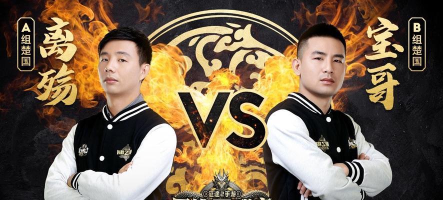 征途2手游小熊猫融合攻略（小熊猫融合攻略，轻松获得顶级伙伴）