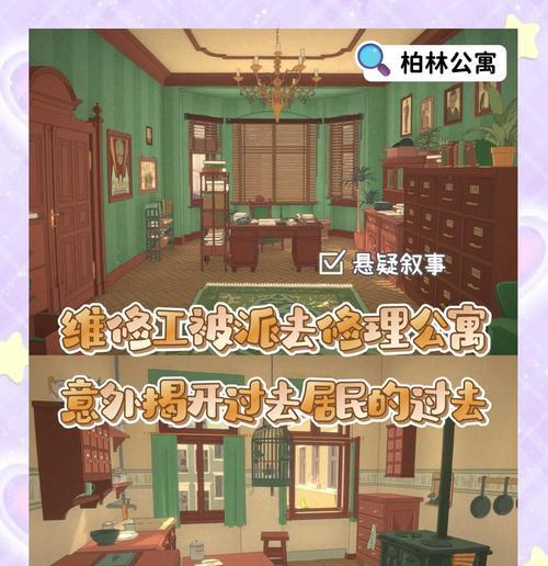 探寻解谜之道（提供专业的攻略，助你轻松闯关解谜游戏）