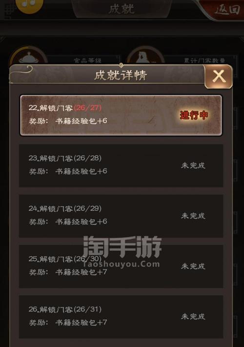 《客栈手游门客攻略大全》（解锁无敌门客，打造最强客栈）
