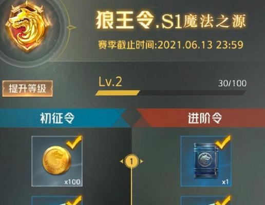 《狼人上路攻略大揭秘！》（打造最强狼人团队，统领战场！）