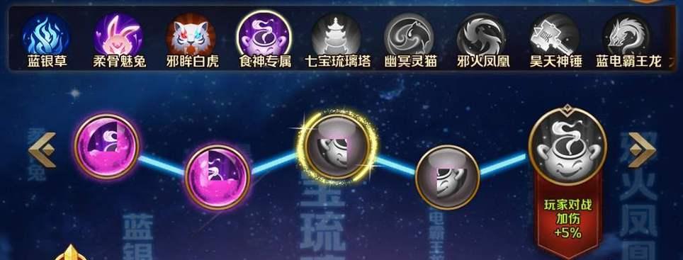 斗罗大陆手游暗三阵容攻略（探索暗三阵容的玩法，让你战无不胜）