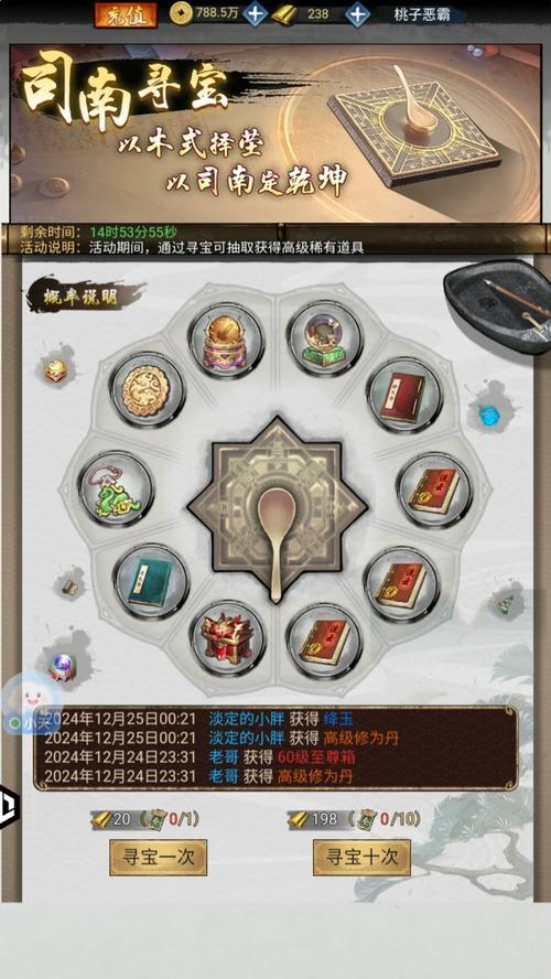 武林霸业手游攻略（探索武林大陆，征服武林四方，成就传奇一生！）