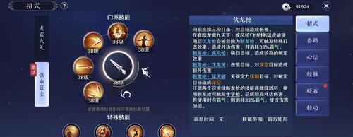 神威大唐手游攻略（秘籍、升级、装备、技能，一网打尽！）