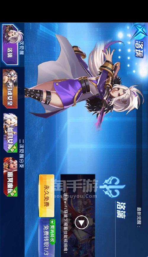 《以女忍训练师手游攻略天天》（成为最强忍者的秘籍大揭秘！）