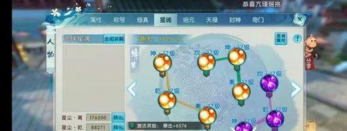 《以诛仙手游扶老者教学攻略》（一位经验丰富的玩家分享的操作技巧和心得体会）