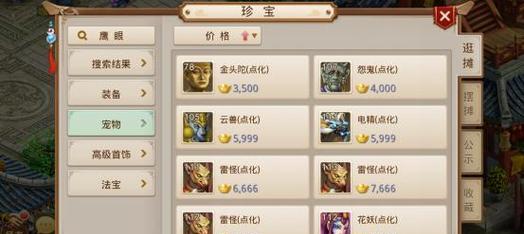 问道手游郭晋安攻略（游戏内最强修真角色的全面解析，助你成为无敌修真者！）