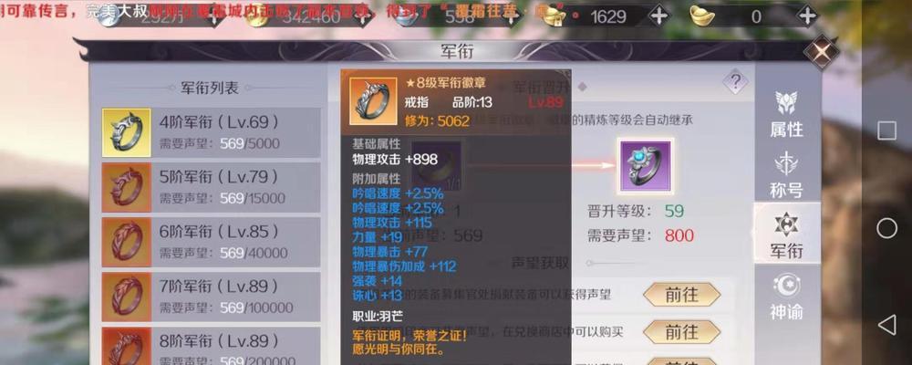 完美世界手游魔兽刷图攻略（解锁挑战，战胜魔兽，成为无敌玩家！）
