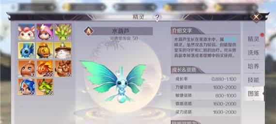 完美世界手游（成为最强捕捉师的必备指南！）
