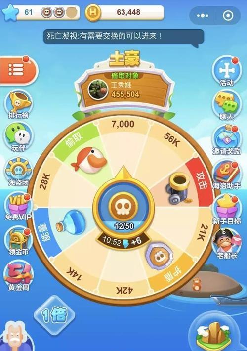 海盗攻略（成为最强海盗，征服无尽的海洋与敌人！）